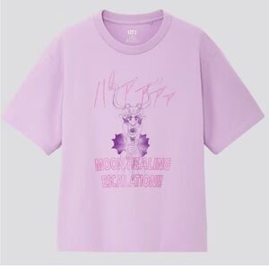 UT Pretty Guardian Sailor Moon 25th Anniversary Women's T-shirt Purple